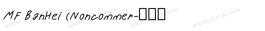 MF BanHei (Noncommer字体转换